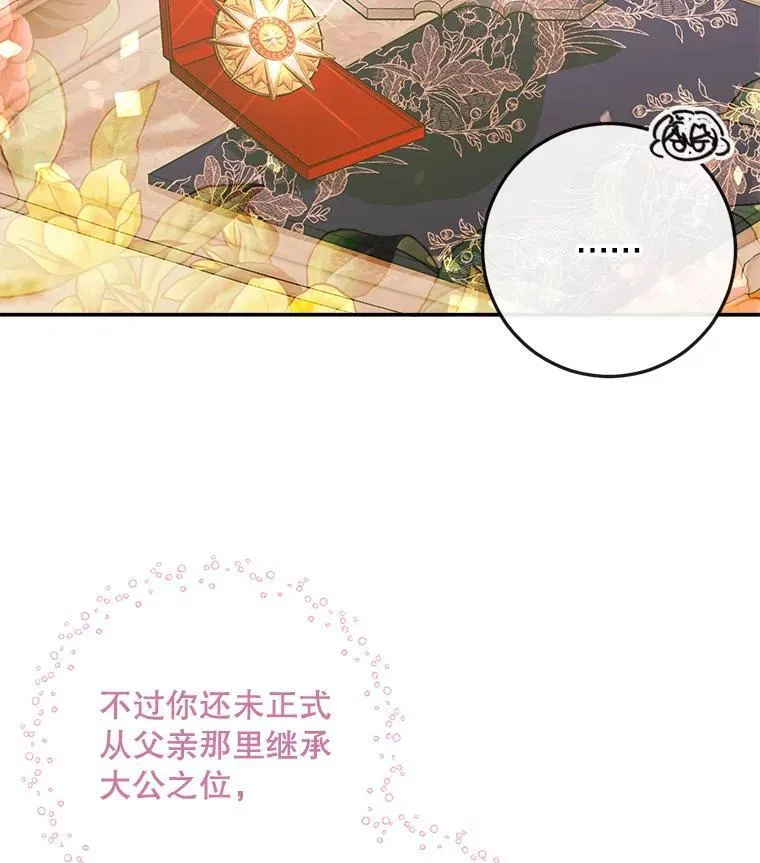 77.表彰仪式9