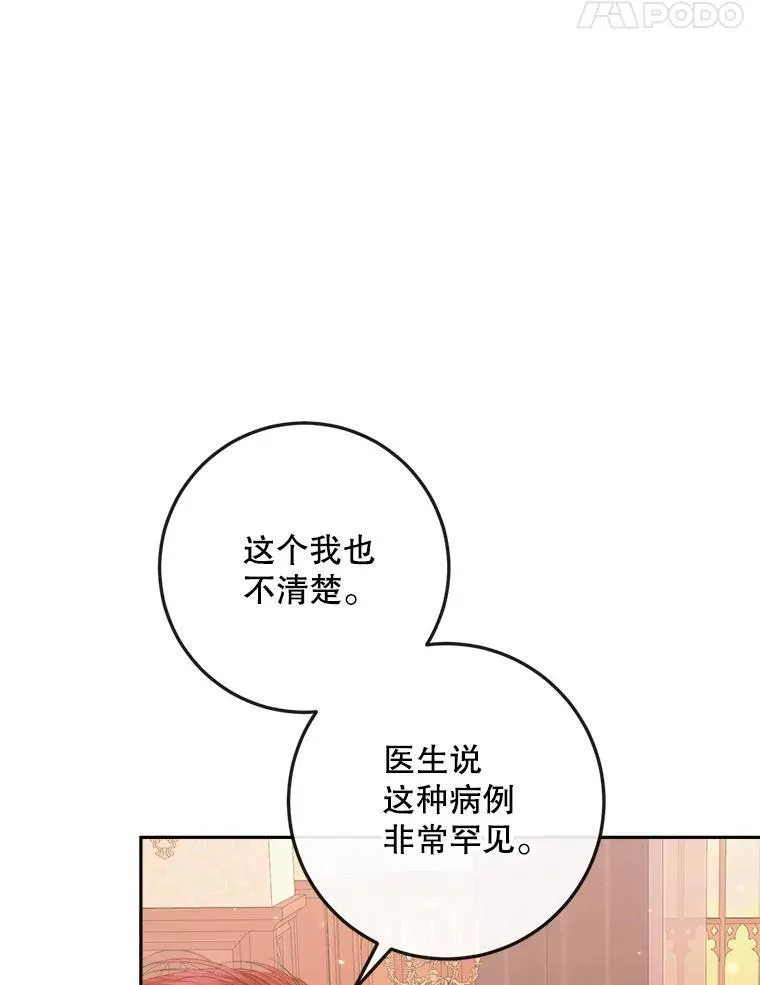 97.药物副作用53