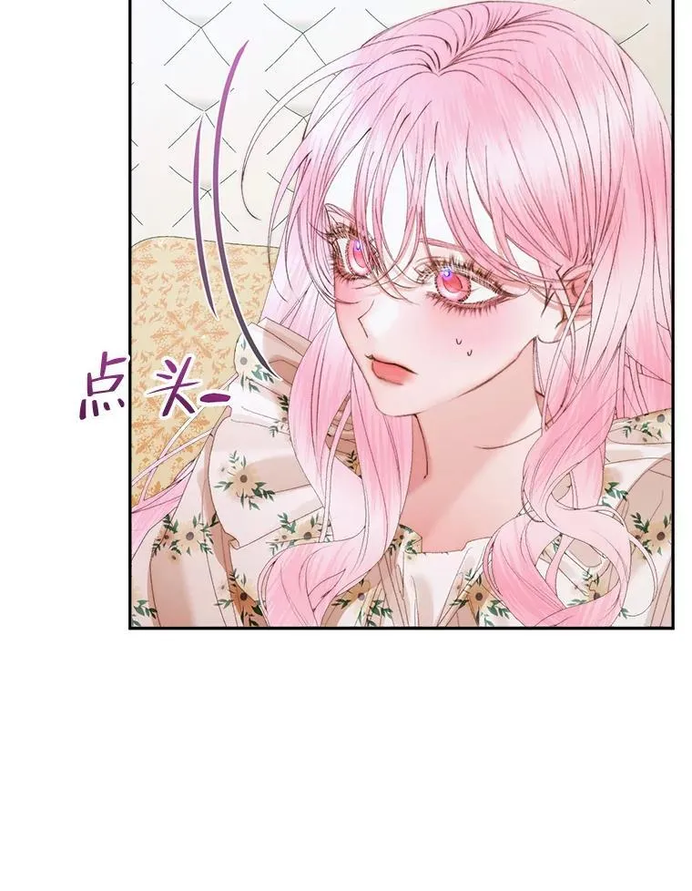 86.坦白（2）31