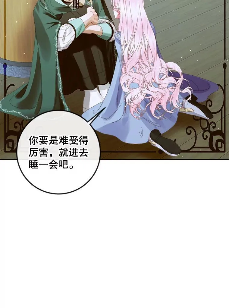 80.晕船53