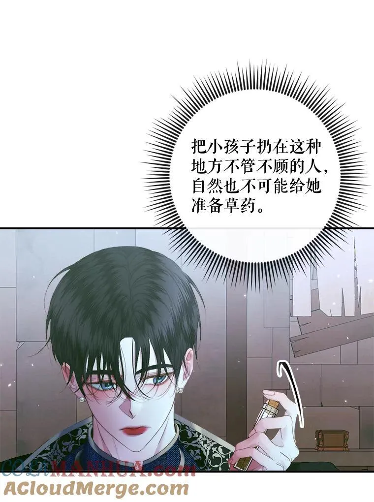 96.初次见面104