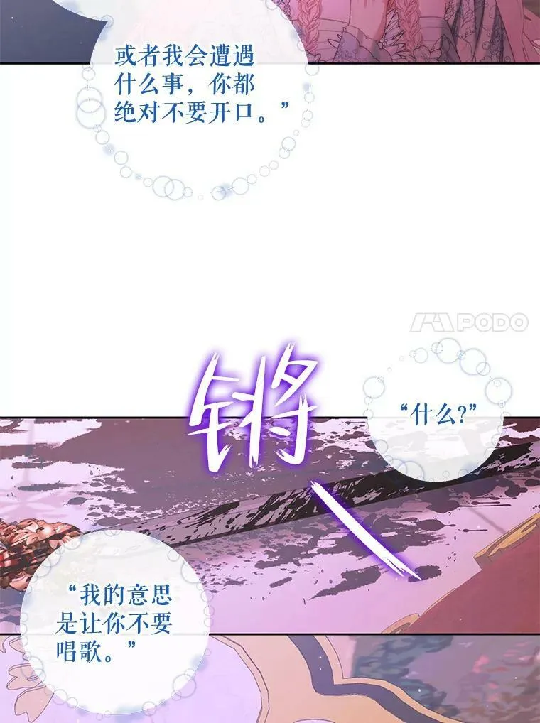 69.夺走恶意67