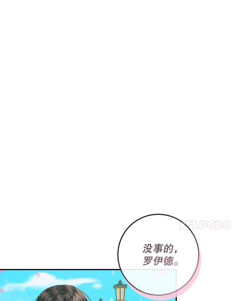 92.天使大人29
