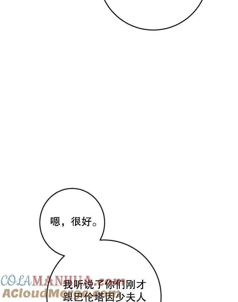 100.宫闱深邃80