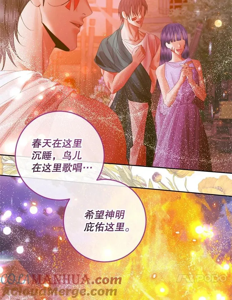 94.自取灭亡16