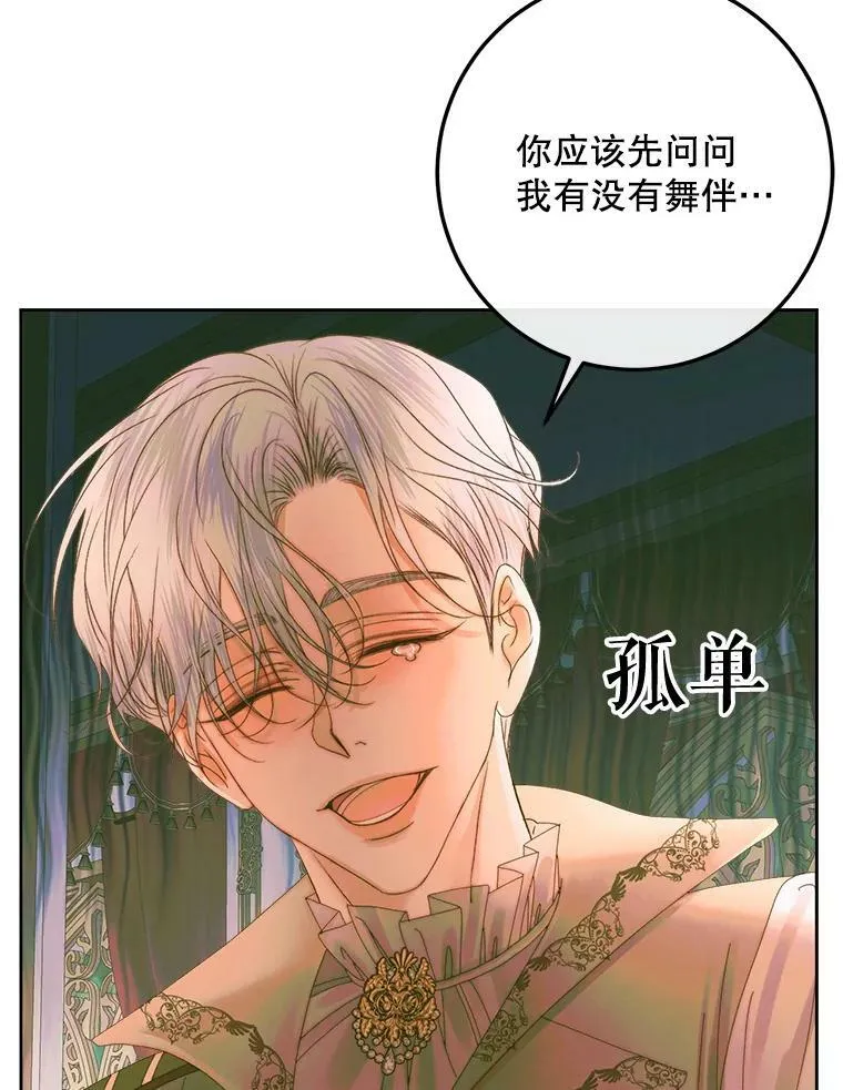 66.宴会87