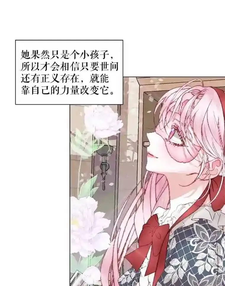 24.神圣帝国19