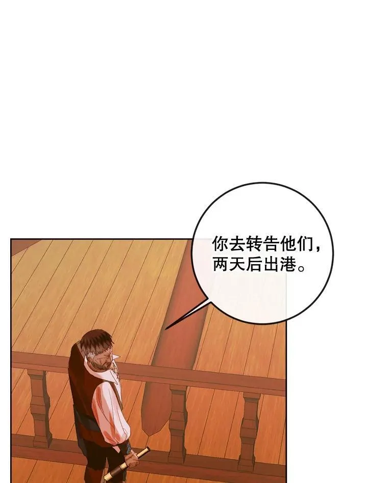 81.夺船67