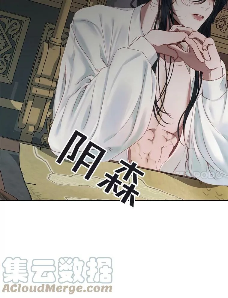 14.巴伦塔因的诅咒72