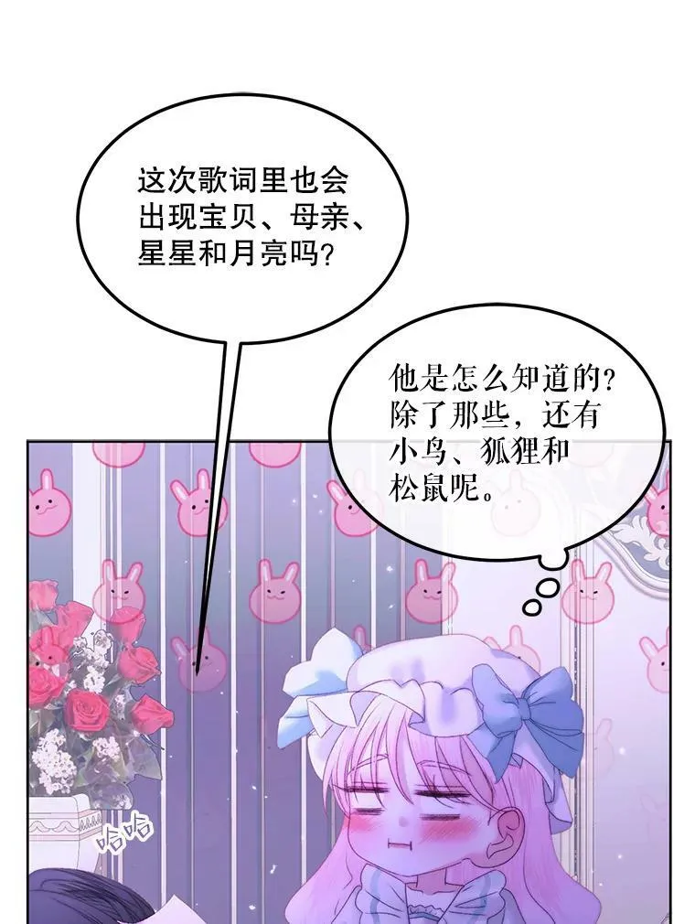 55.摇篮曲70