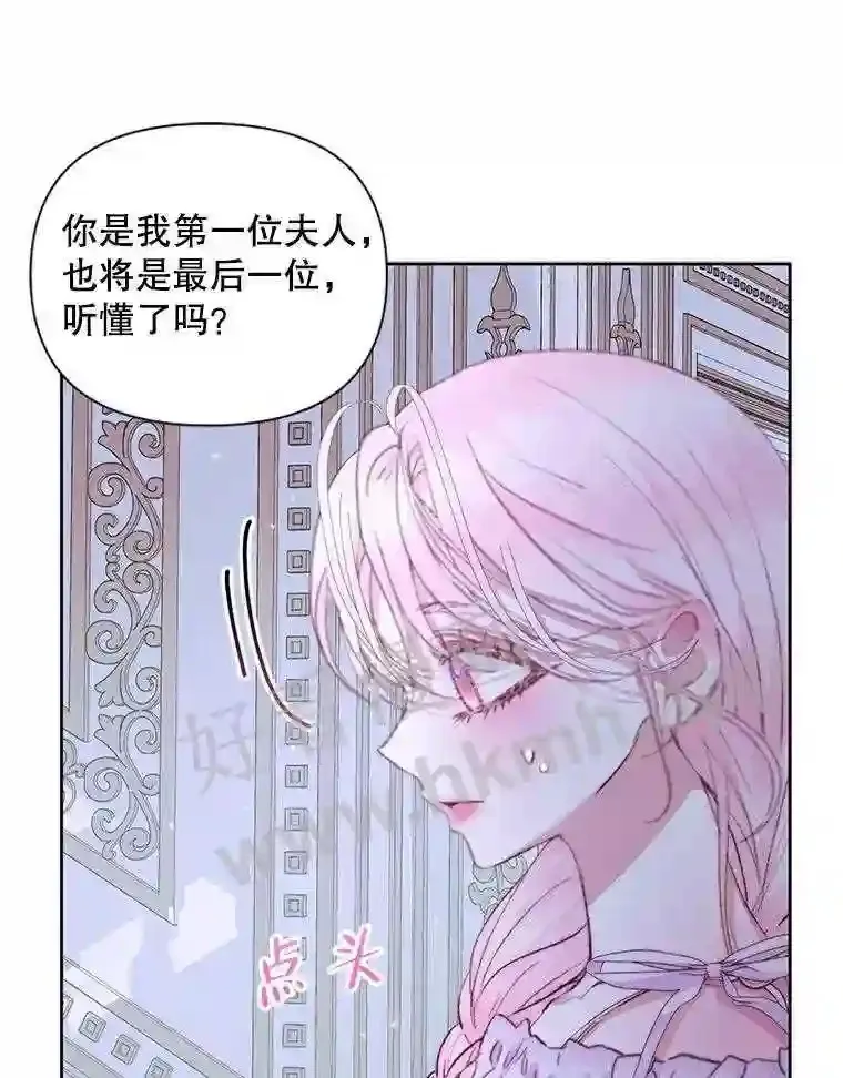 46.前世今生75