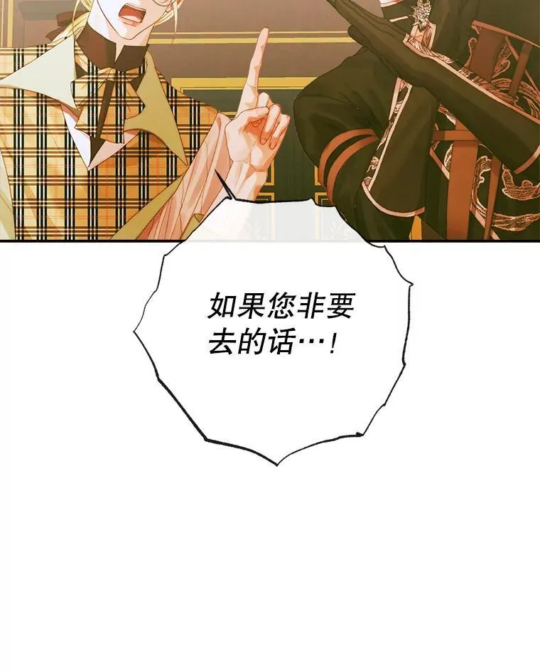 78.失踪61
