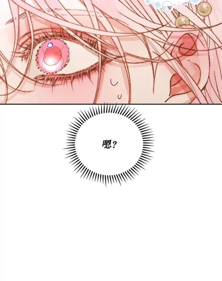 64.否认内心53