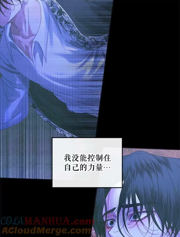 71.想要活着48