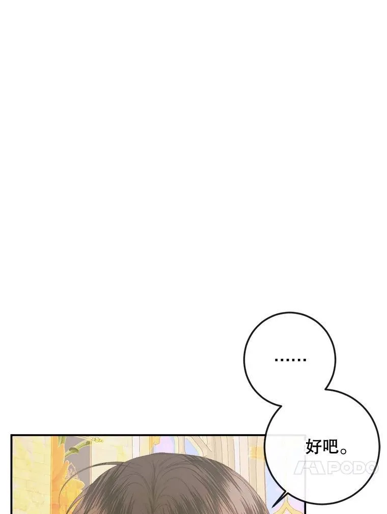 78.失踪90