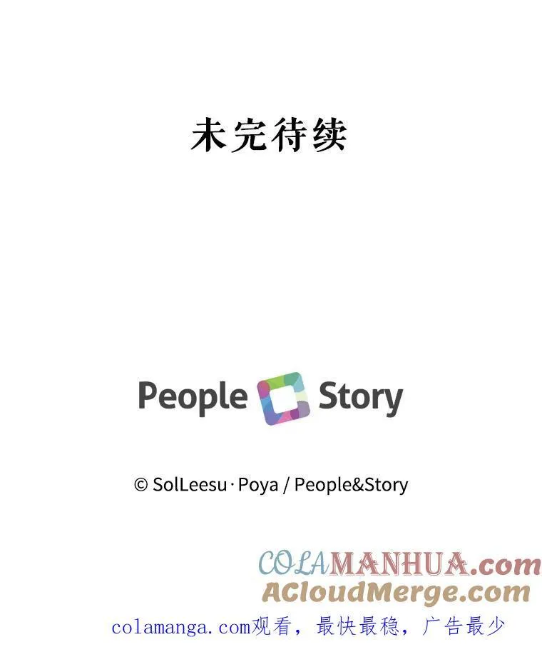 84.夺船（4）108
