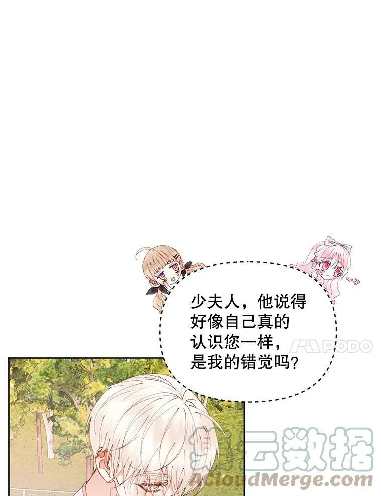 52.再次相遇39