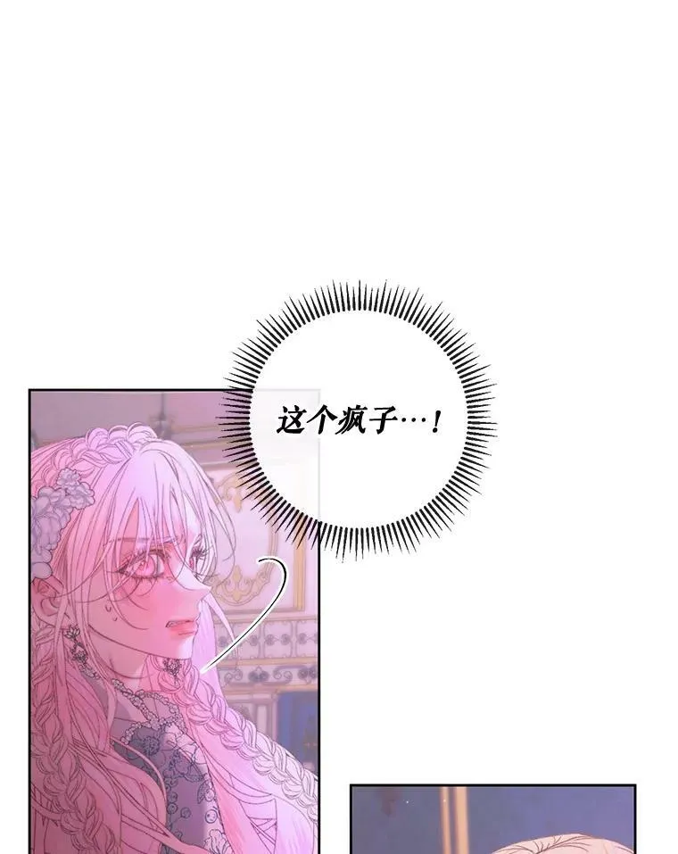 69.夺走恶意9