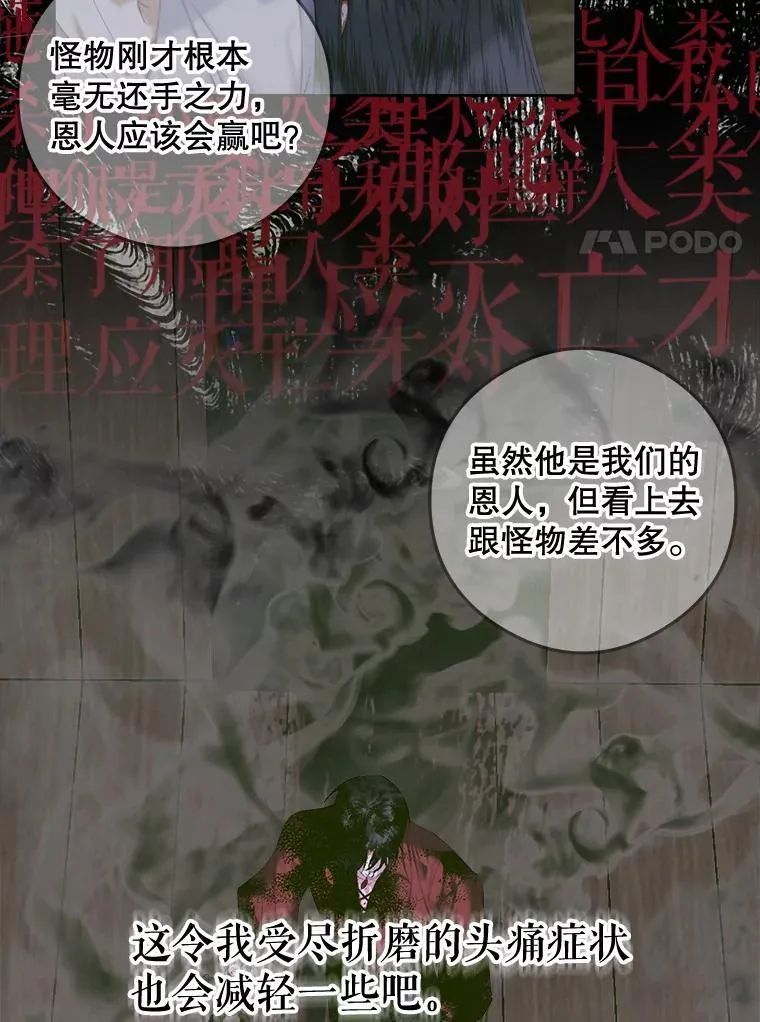 83.夺船（3）83