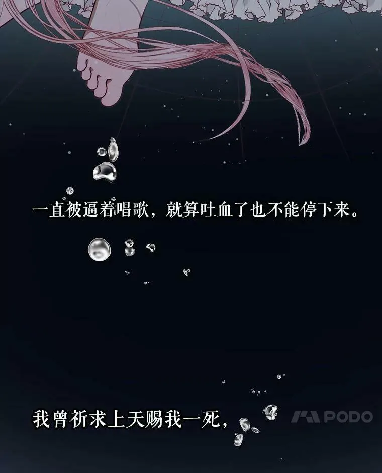 15.寄生虫81