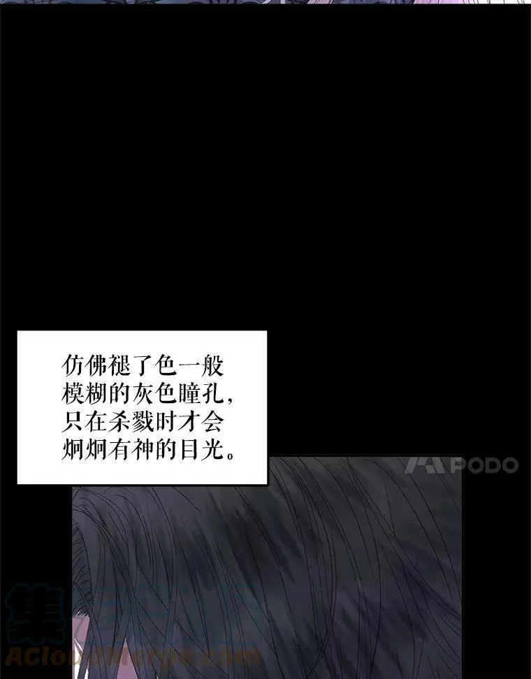 3.为他而活57