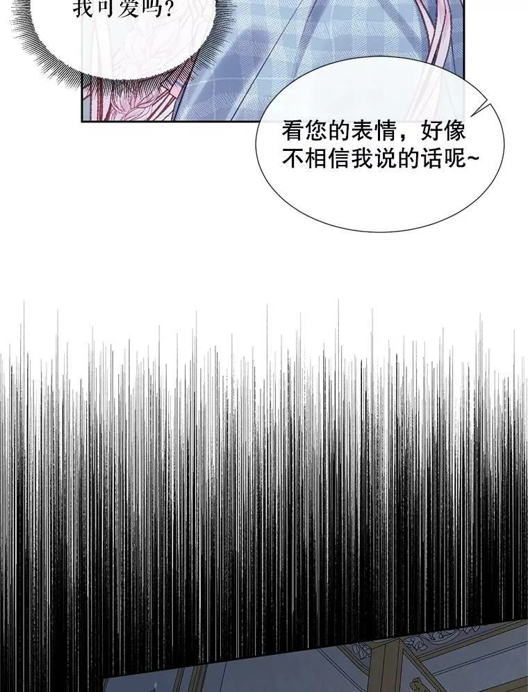 7.出门准备86