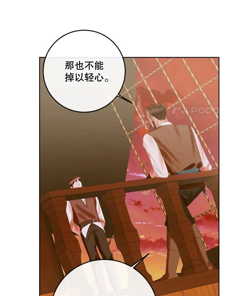 81.夺船75