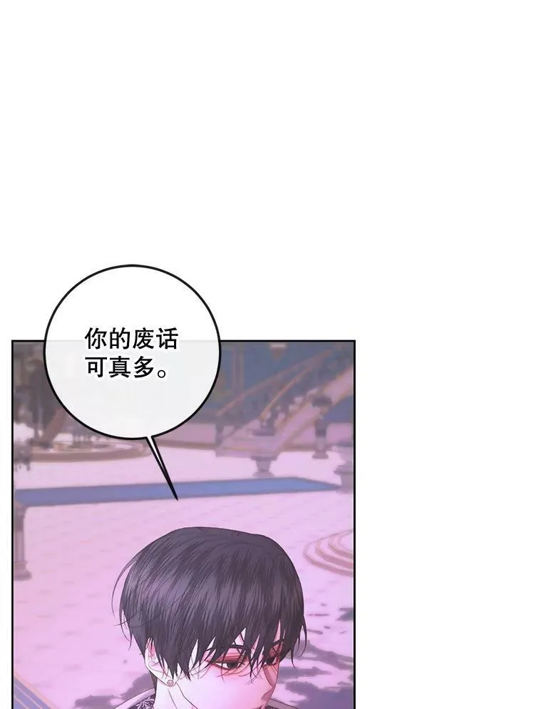 69.夺走恶意42