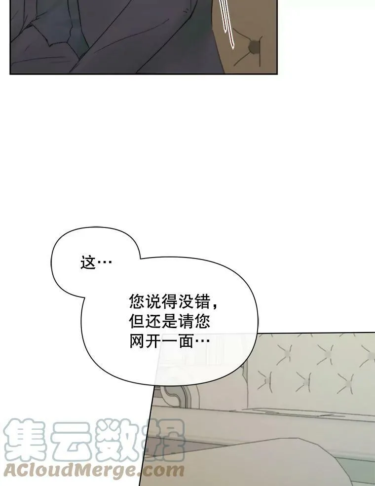 15.寄生虫36