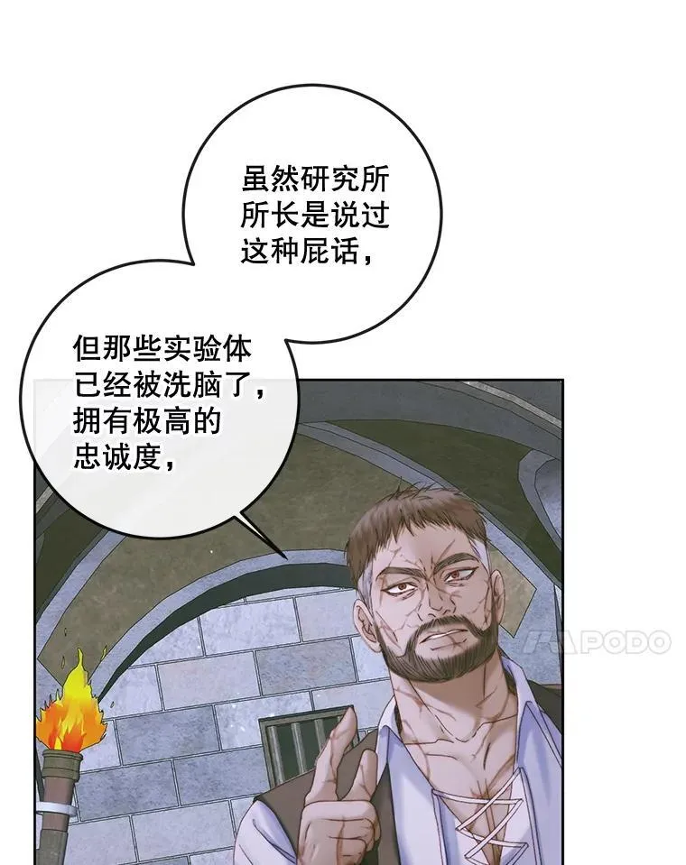 83.夺船（3）6