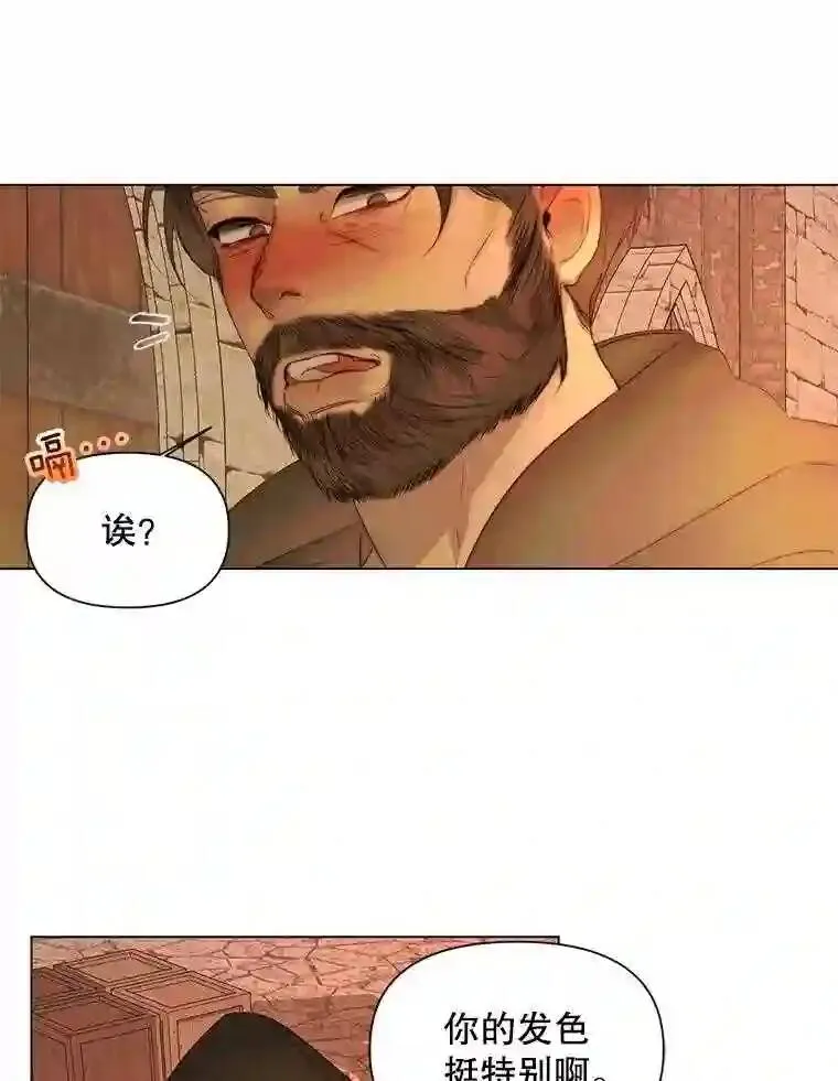 24.神圣帝国76