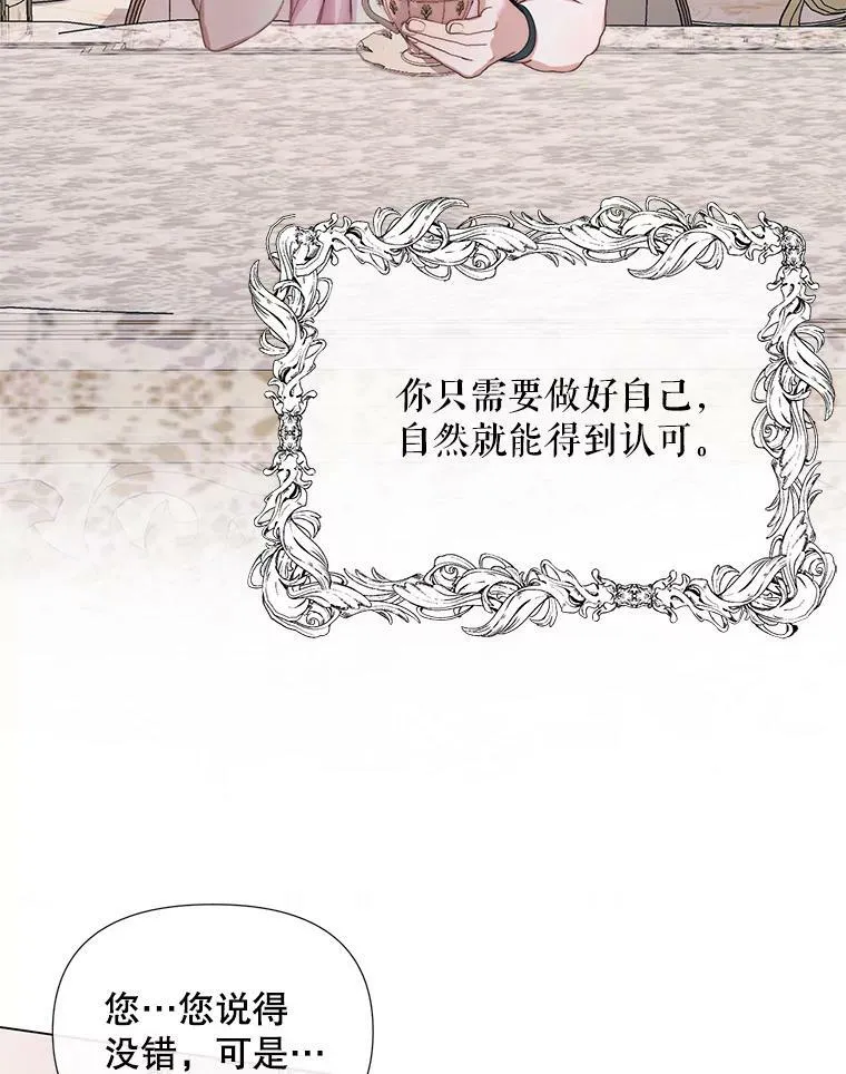 19.守护我的人59