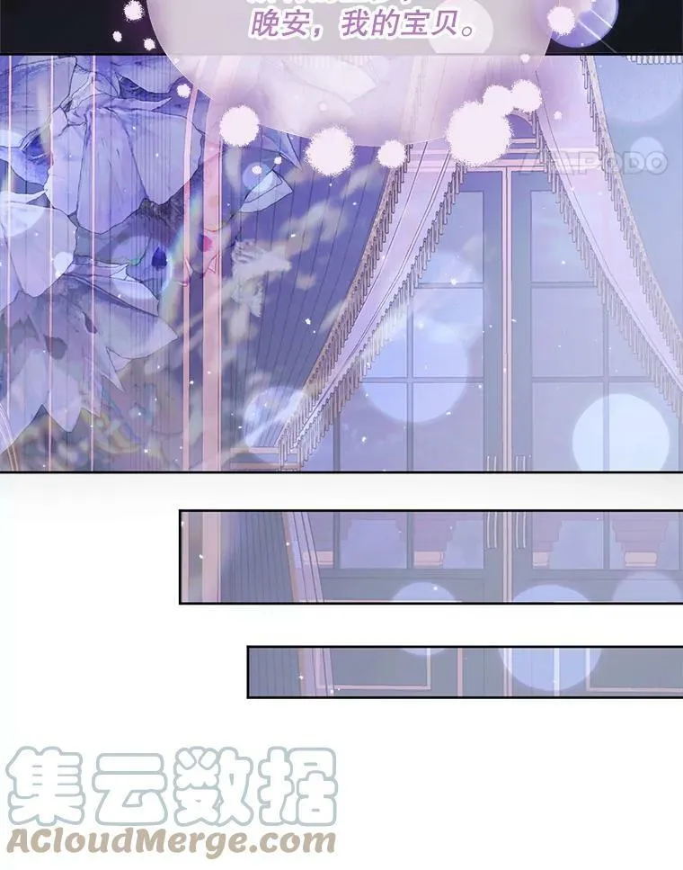 55.摇篮曲88
