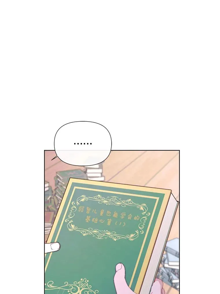 18.天才49