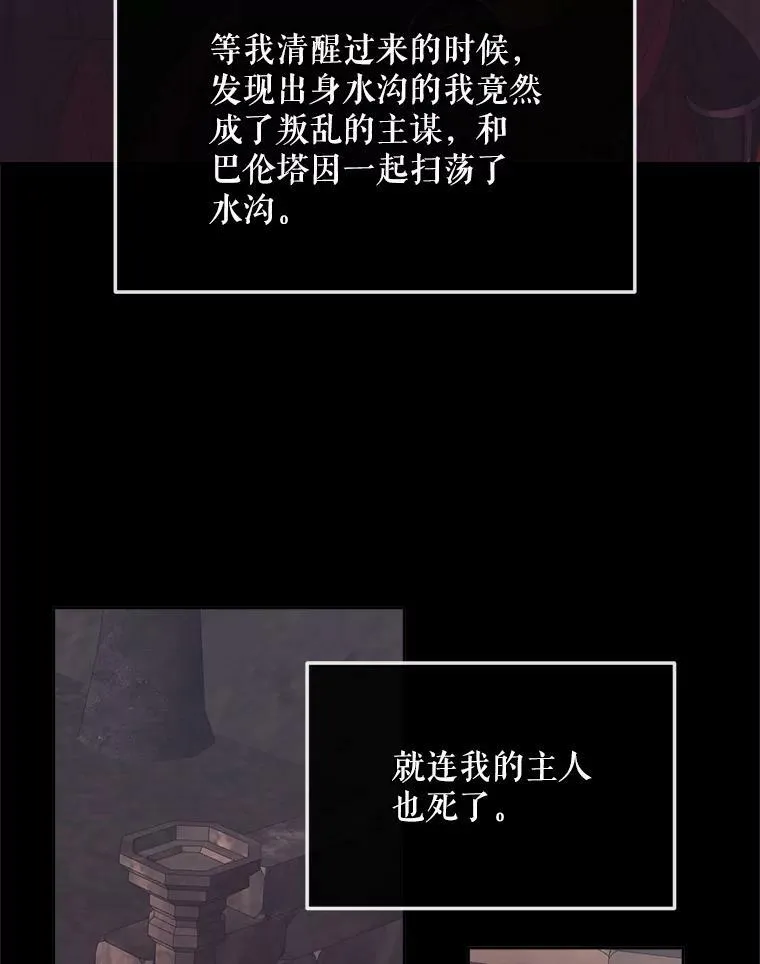 66.宴会18