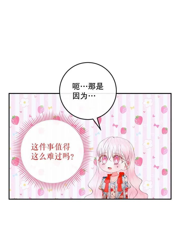 98.白衣入夜17