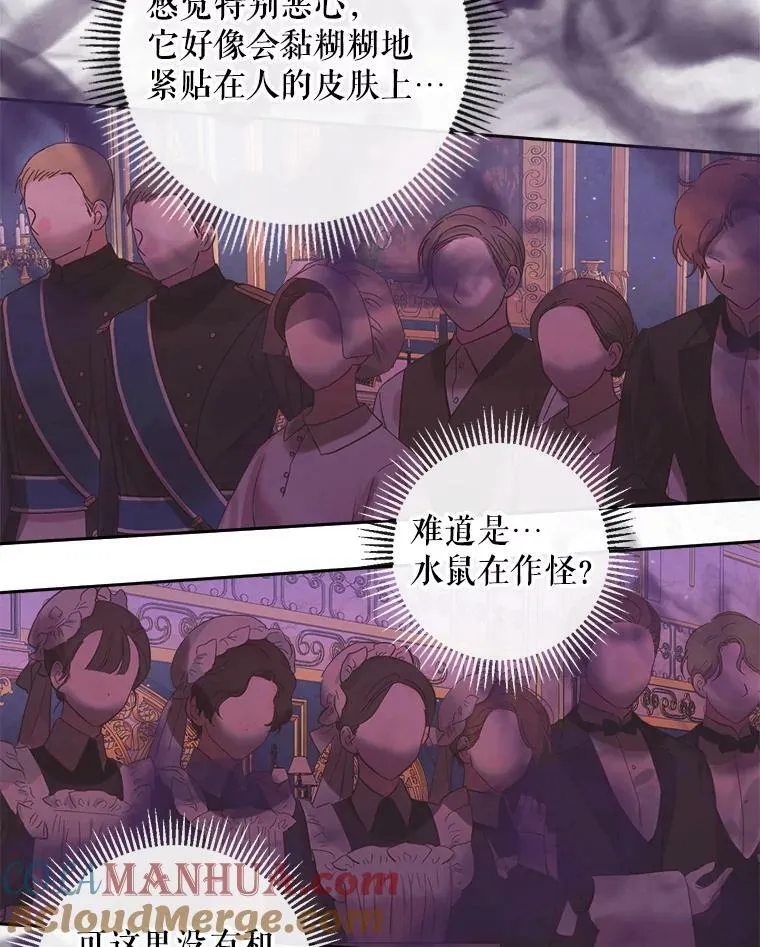68.陷阱44