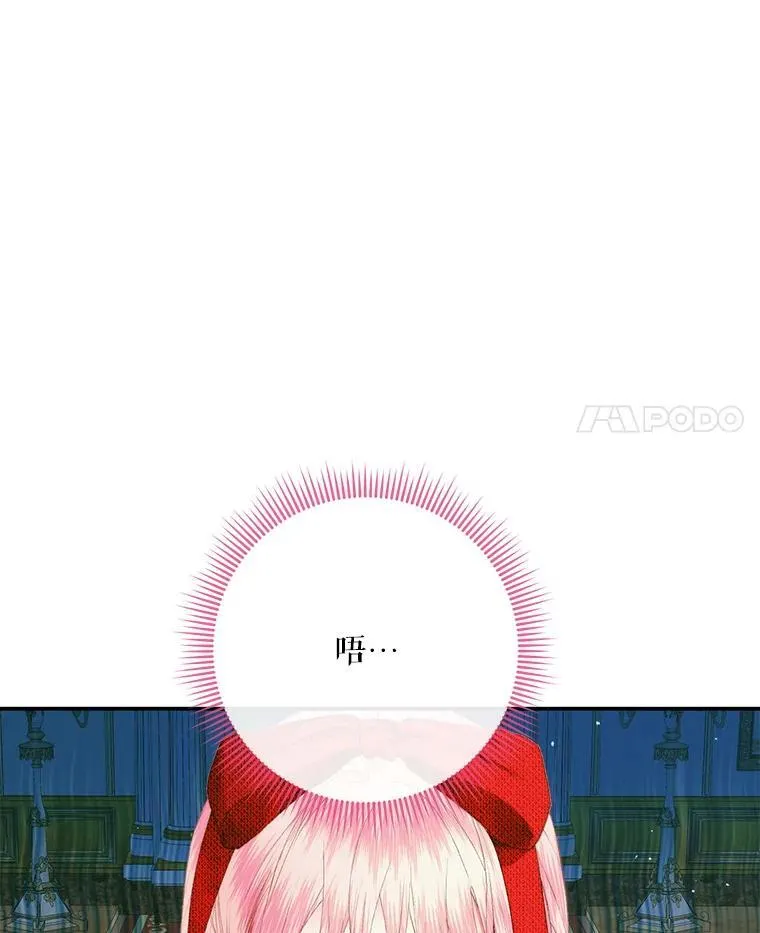 100.宫闱深邃3