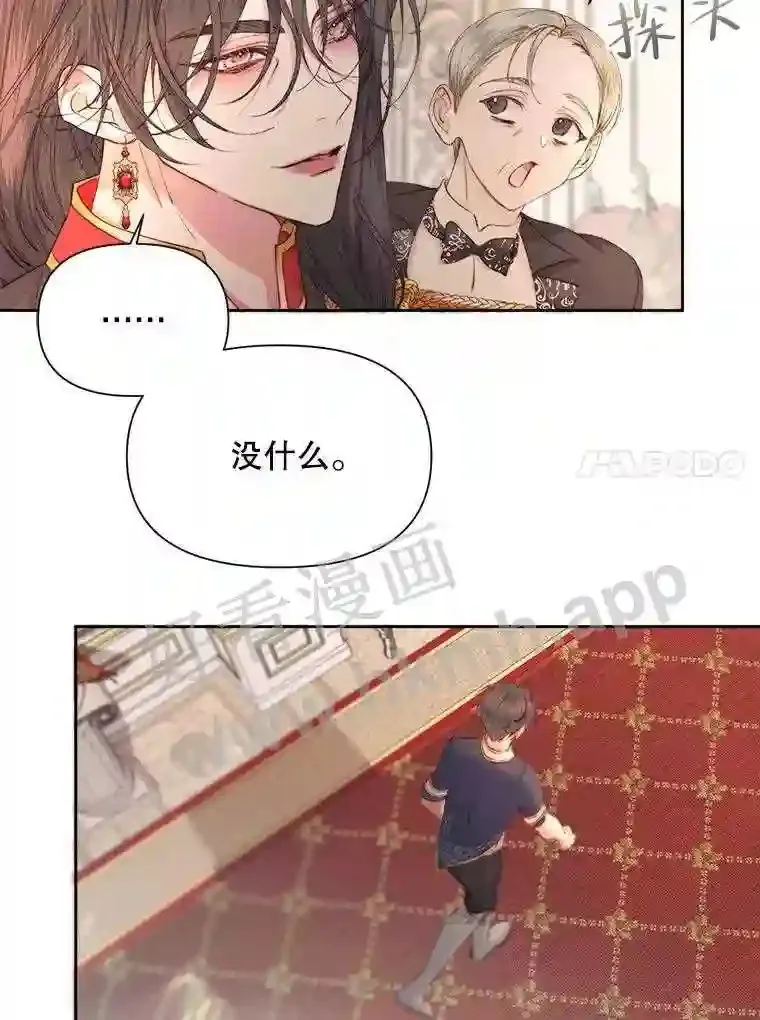 44.秘密91