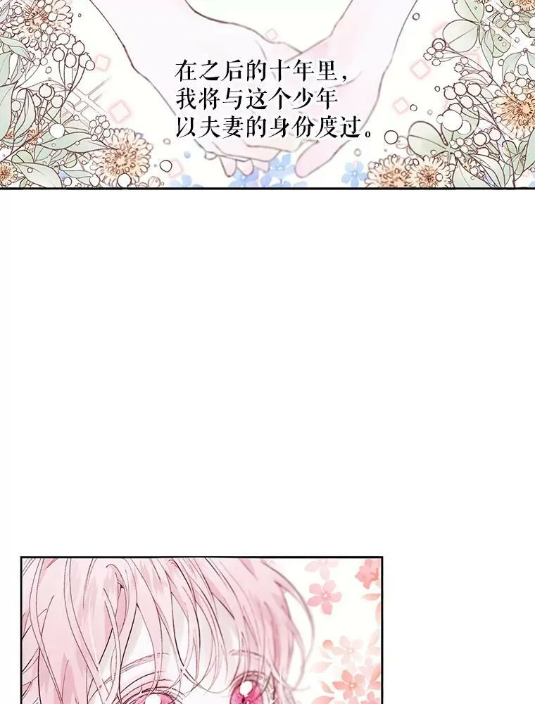 1.囚鸟34