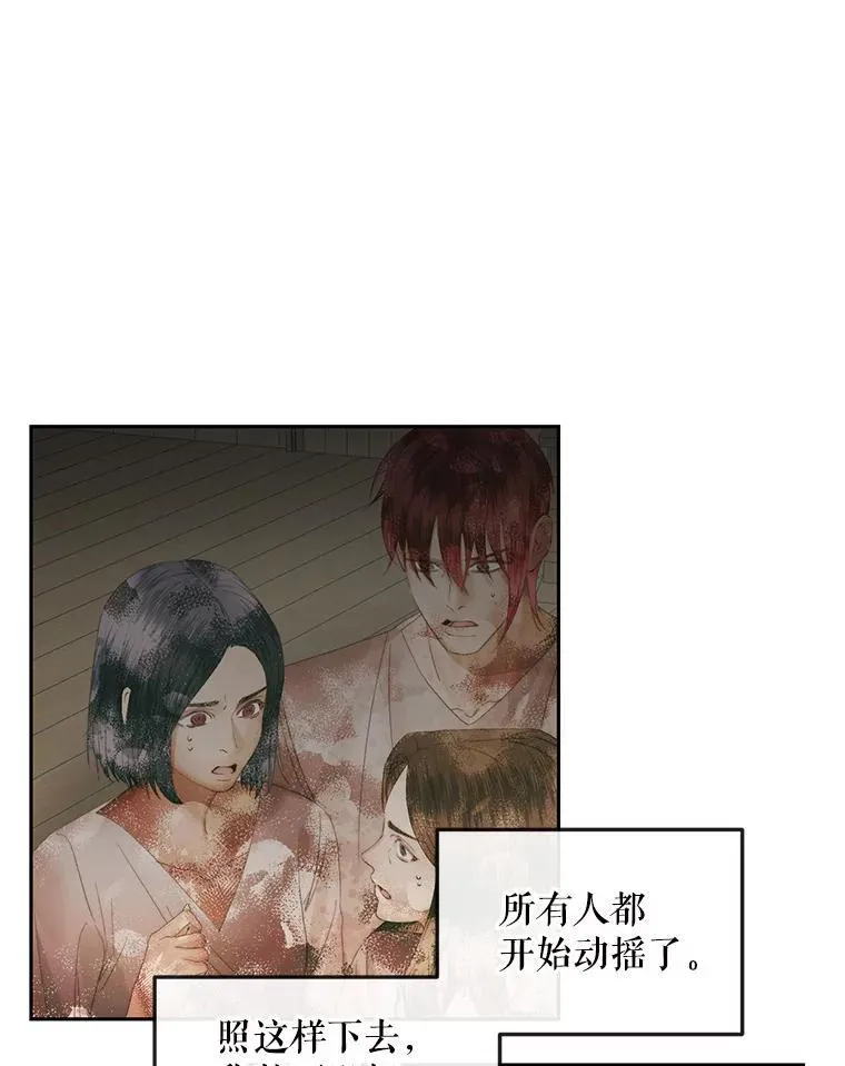 88.煽动与怀疑45