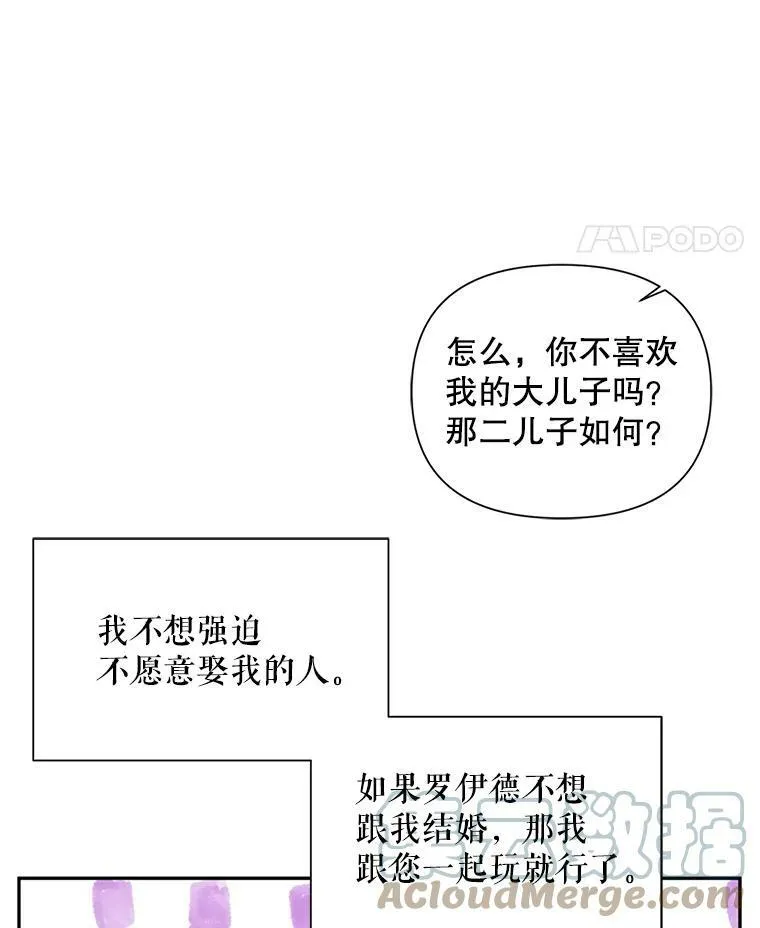 16.宠爱56