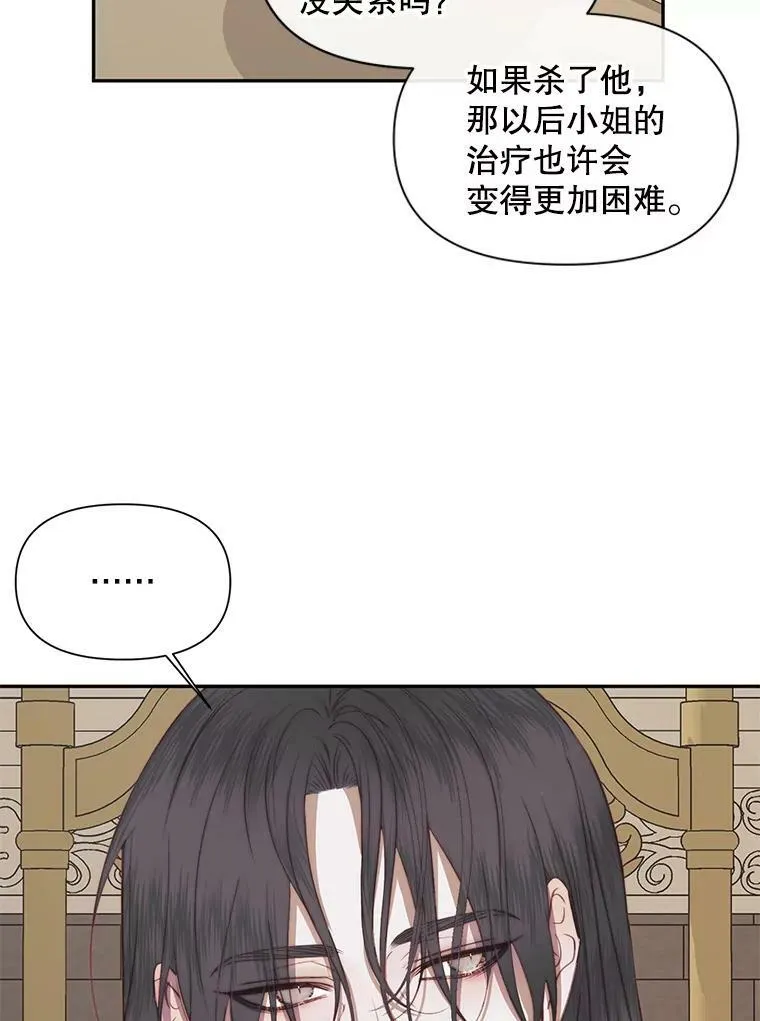 16.宠爱45