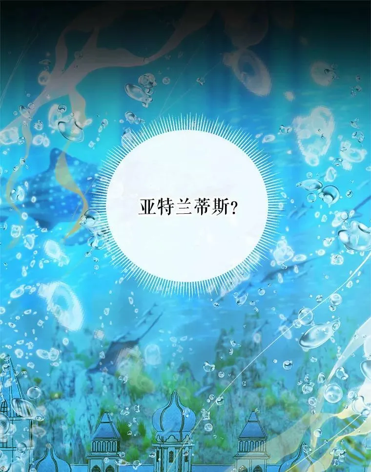 63.神秘的盒子33