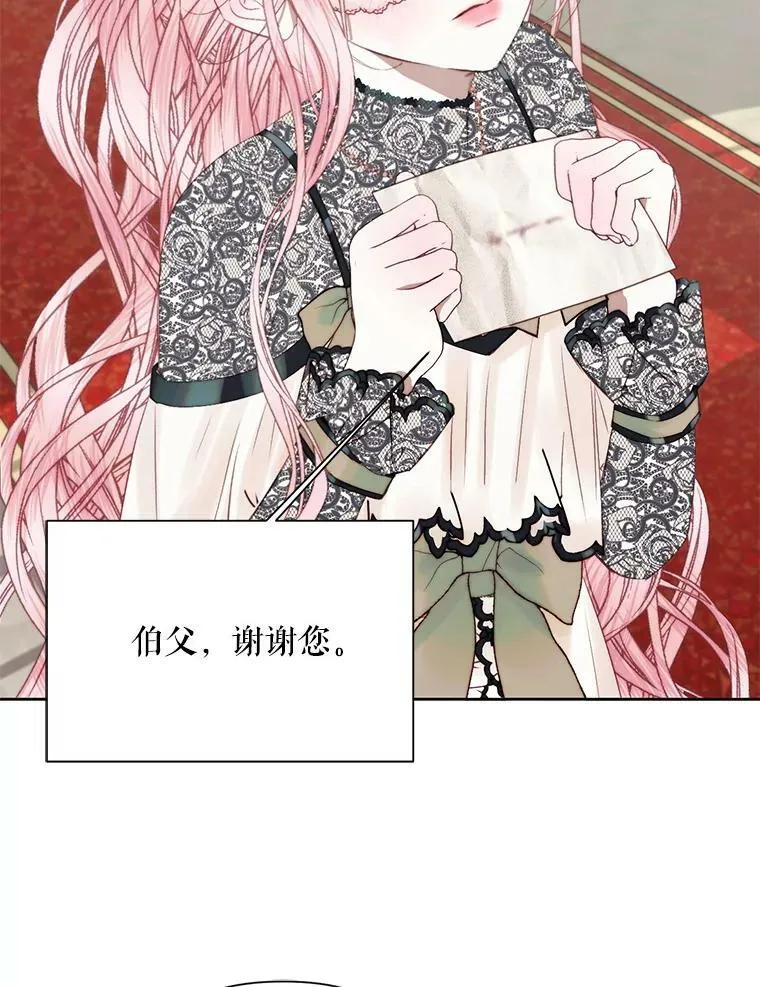 15.寄生虫102