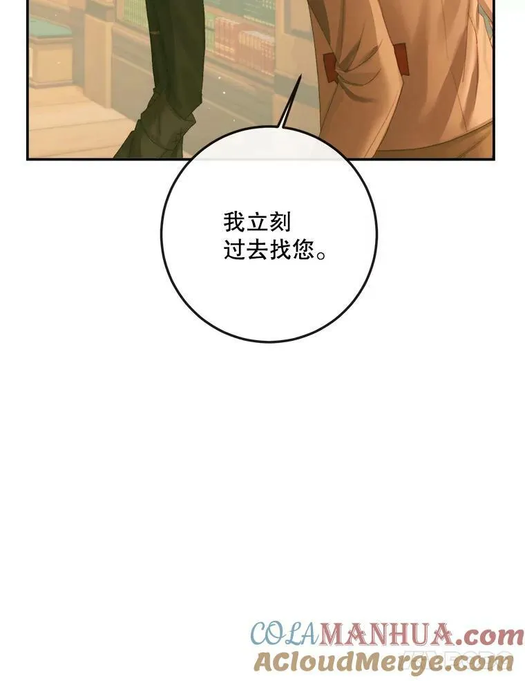73.黎明51