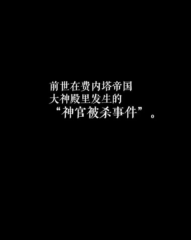 62.浮出水面的真相91