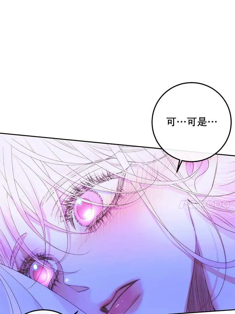 72.奇怪的噩梦71