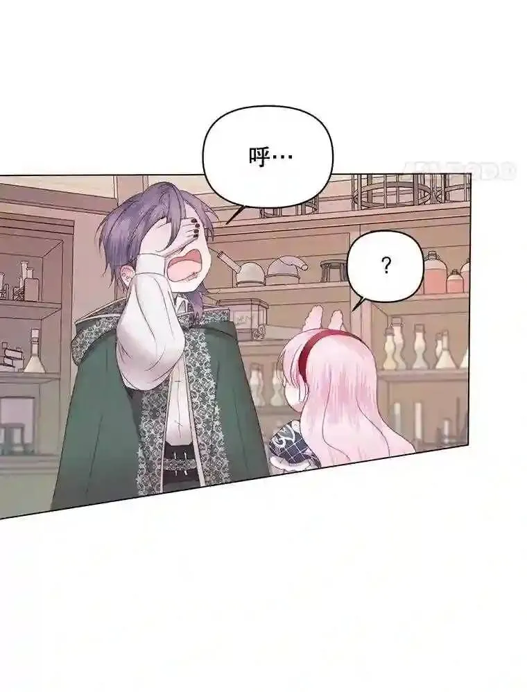 22.坦白身份44