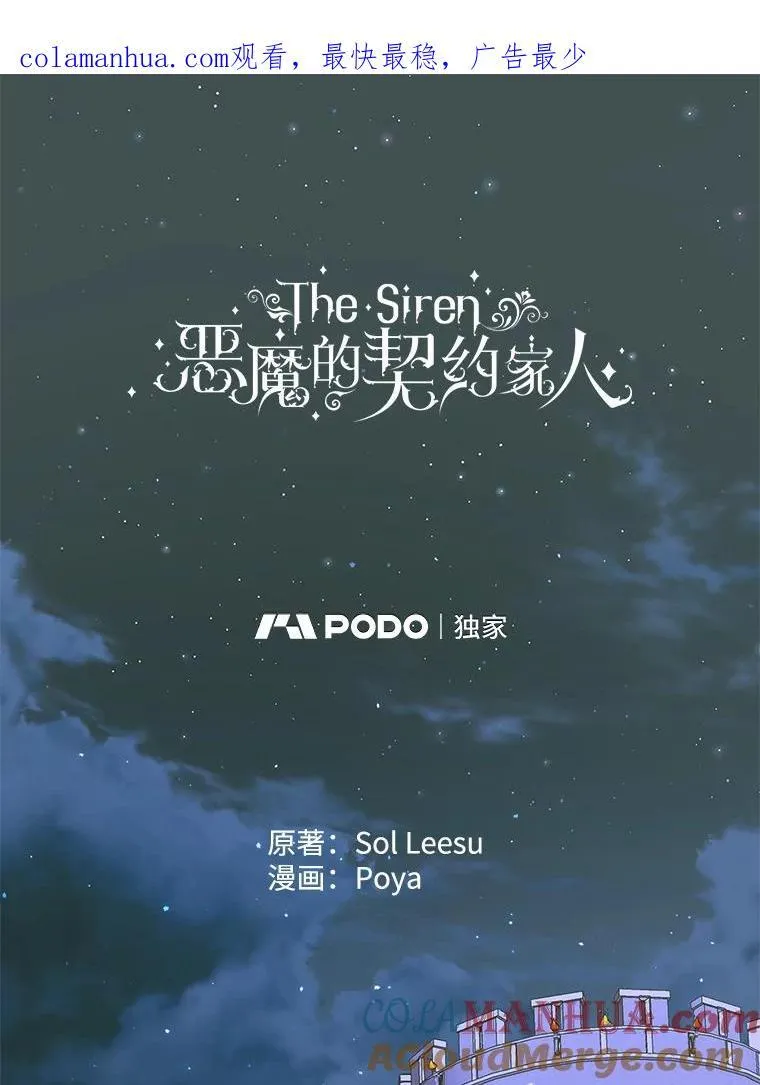 81.夺船106